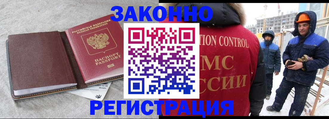 пропишу в квартире в Мирном