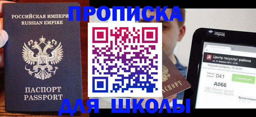 форма 3 в Мирном